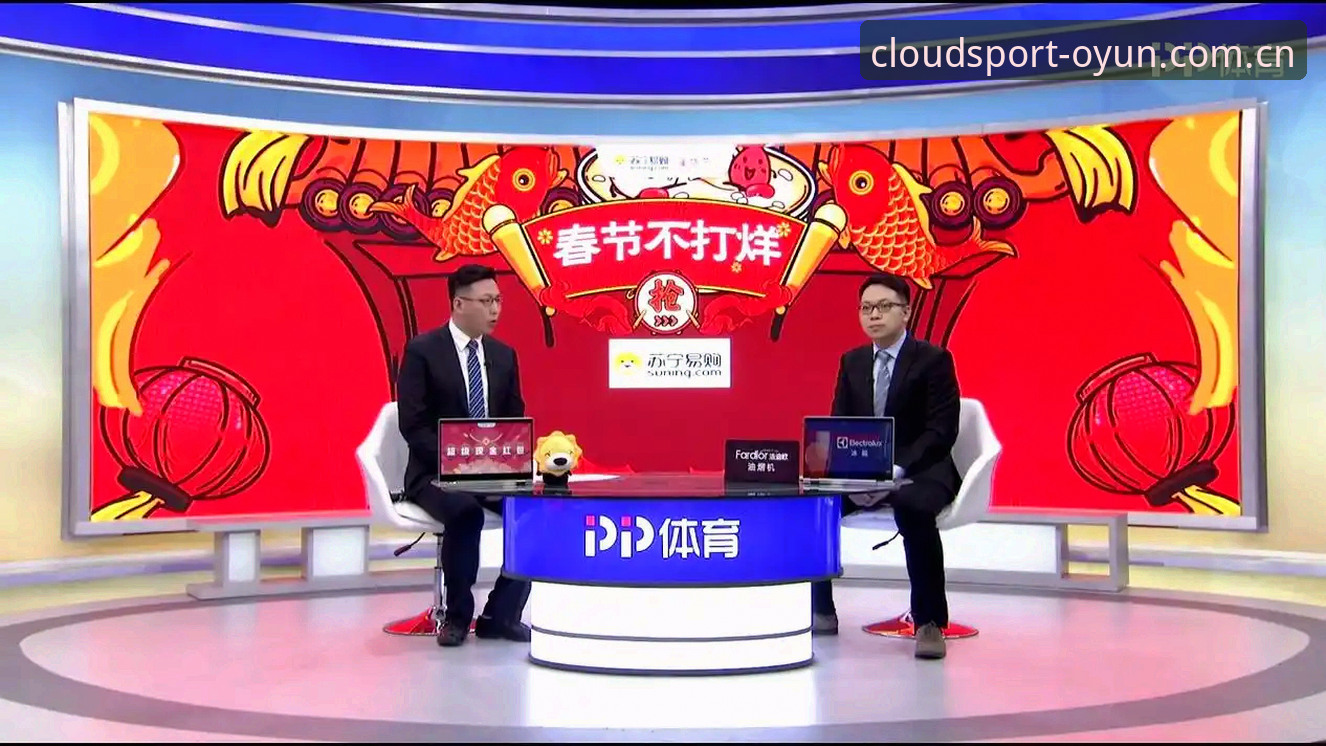 资深用户分享：云体育APP到底怎么样？从下载到观赛的完整使用心得