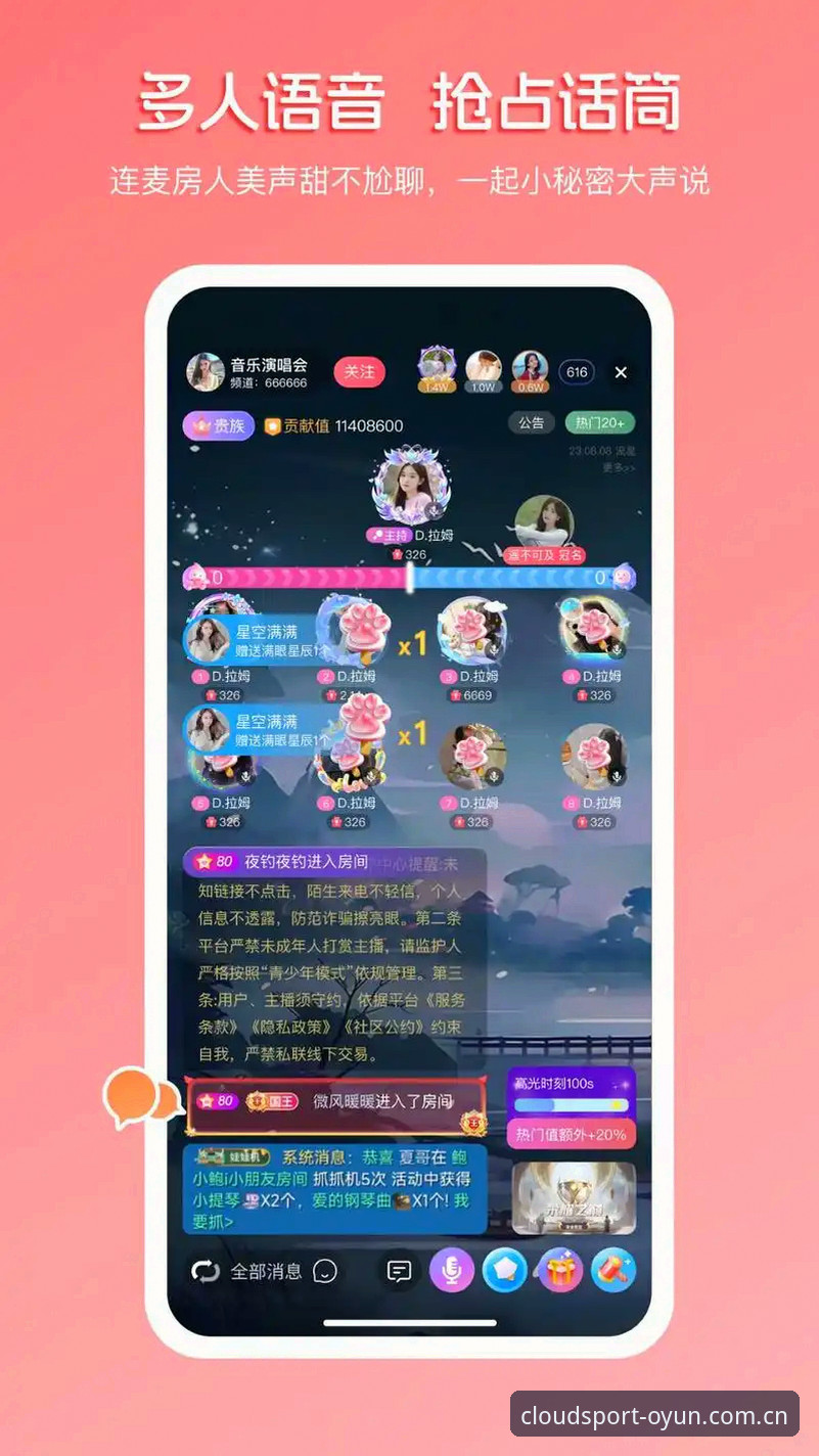 云体育平台深度评测：从登录体验看安卓体育直播软件的全新升级