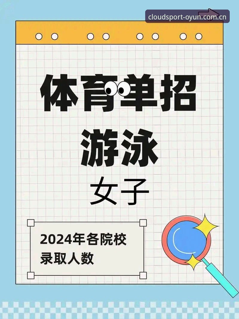 云体育平台下载全流程深度解析：从安装到实战的完整指南