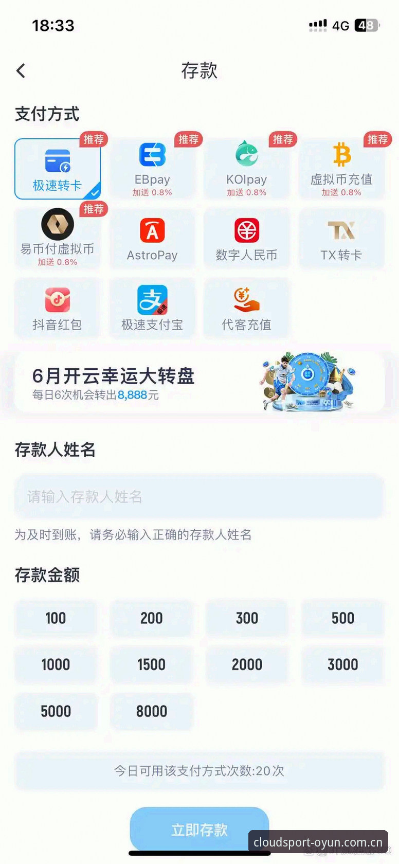 OYUN体育最新版全面解析：从下载到实战的极速体验指南